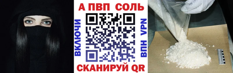 Купить закладку ГАШ МАРИХУАНА Codein Меф мяу мяу Кокаин Альфа ПВП Александров