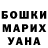 Конопля Bruce Banner Pavel Verevkin