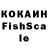КЕТАМИН VHQ Atawakatekiokurae Tumyp