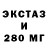 МЕТАДОН мёд Nexi Nex