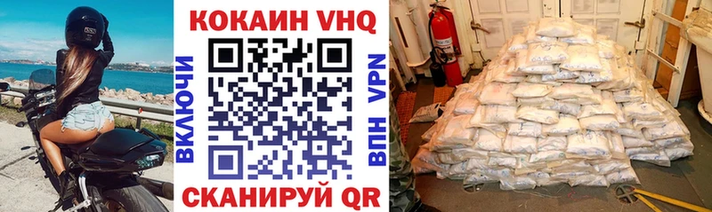 COCAIN 98% Александров