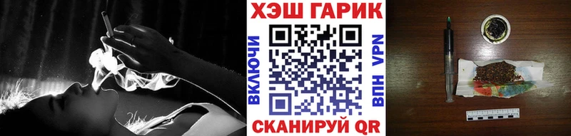 Купить где Александров ГАШ индика сатива