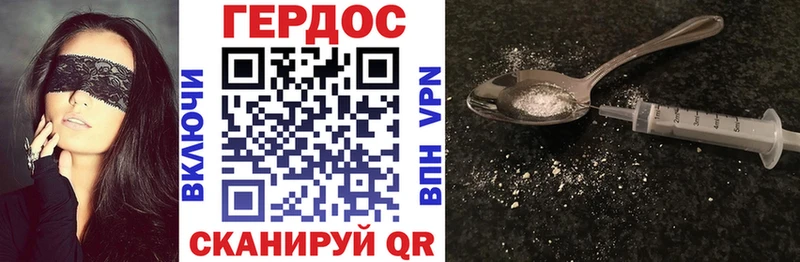 Купить где  Александров  Героин Heroin 