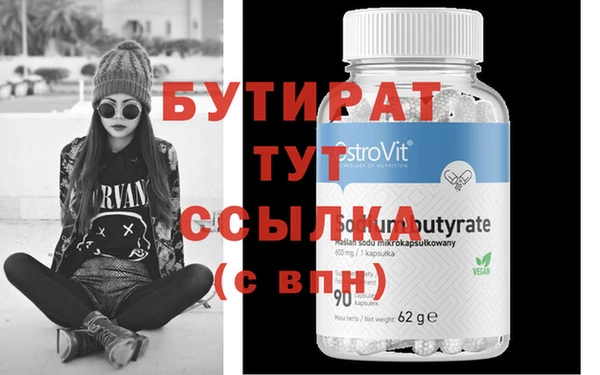 кристаллы Ельня