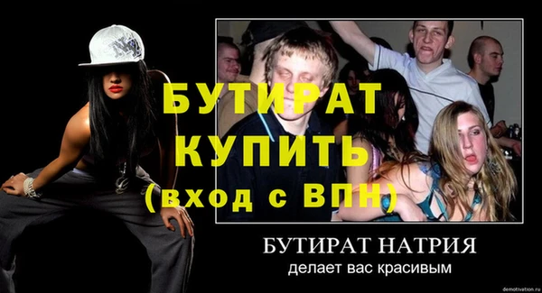 стаф Елизово