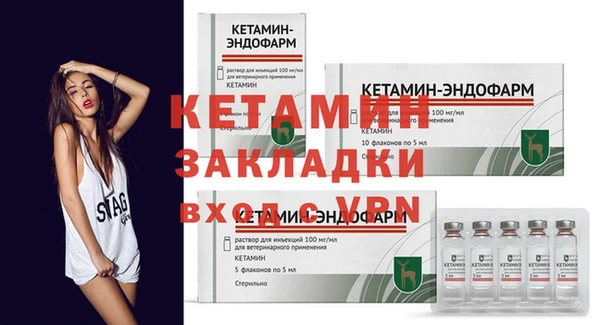 кристаллы Ельня