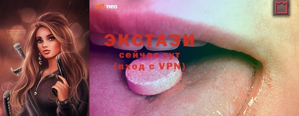 стаф Елизово