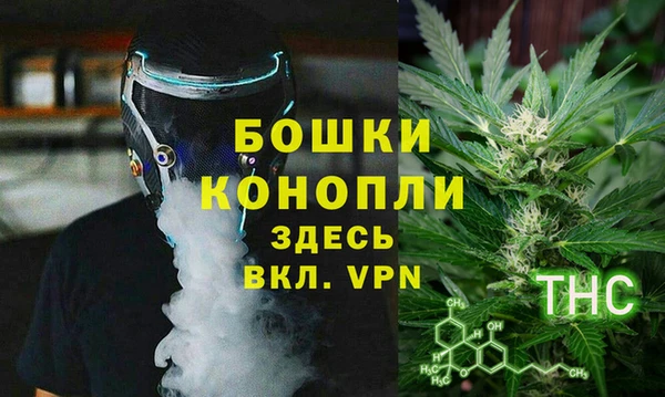 кристаллы Ельня