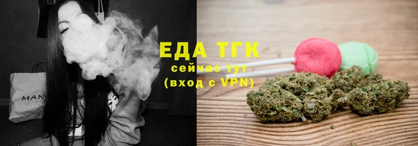 стаф Елизово