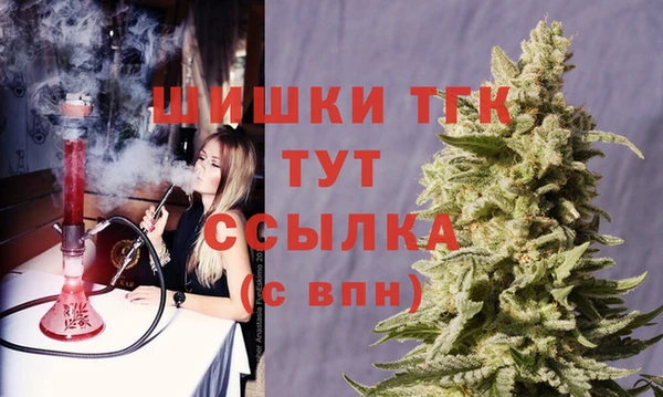 кристаллы Ельня