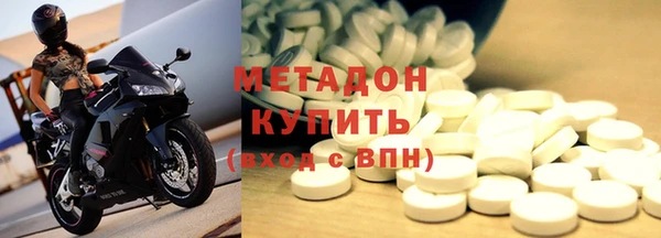 стаф Елизово