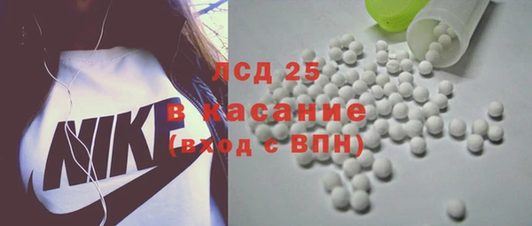кристаллы Ельня