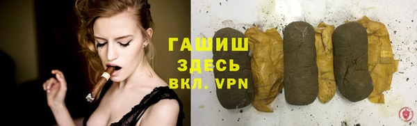 кристаллы Ельня