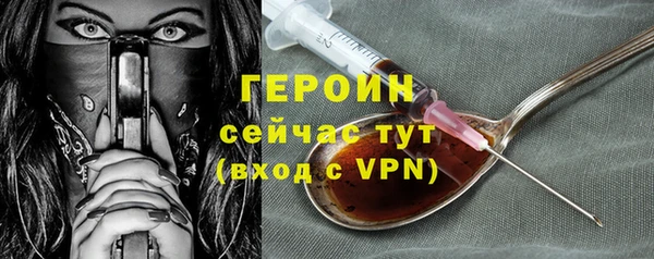 кристаллы Ельня