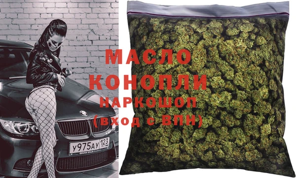 кристаллы Ельня