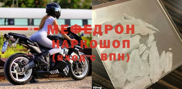 стаф Елизово