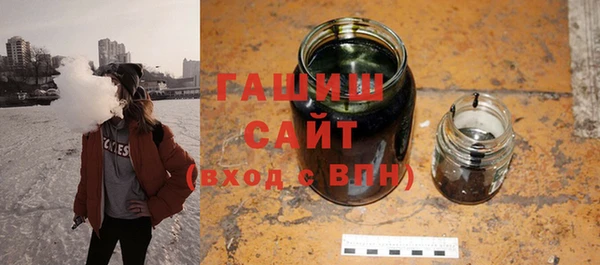 стаф Елизово