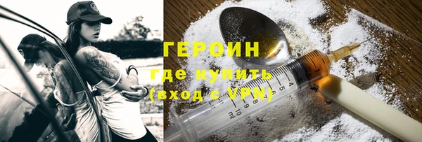 кристаллы Ельня