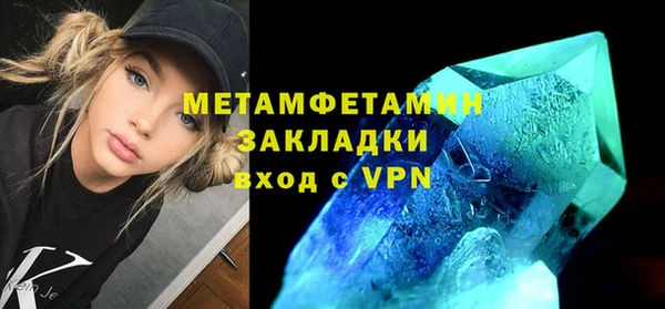 кристаллы Ельня