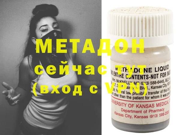 кристаллы Ельня