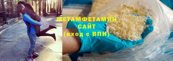 кристаллы Ельня