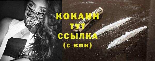 кристаллы Ельня