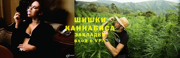 кристаллы Ельня