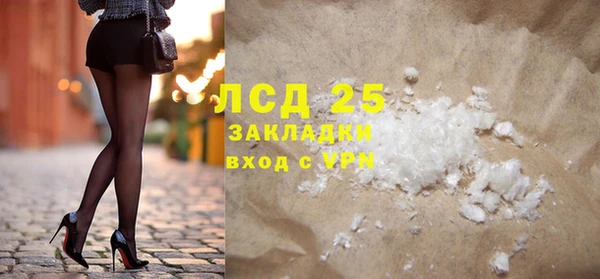 кристаллы Ельня