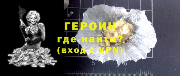 стаф Елизово