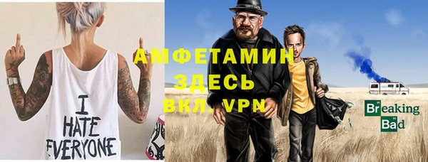 стаф Елизово