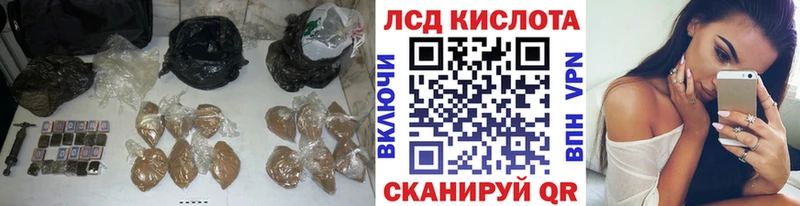 Купить  Александров  Лсд 25 экстази кислота 