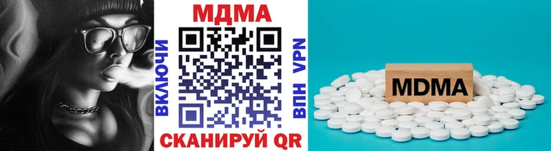 MDMA Molly  Купить  Александров 