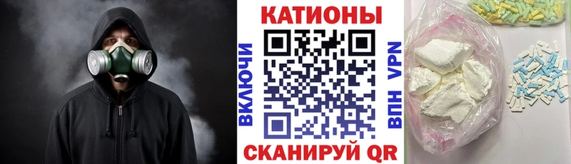 Мефедрон mephedrone  Купить  Александров 