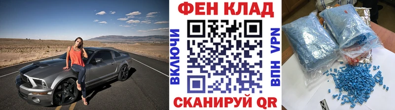 Купить закладки  Александров  Первитин винт 