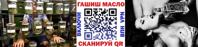 Дистиллят ТГК гашишное масло  Купить закладки  Александров 