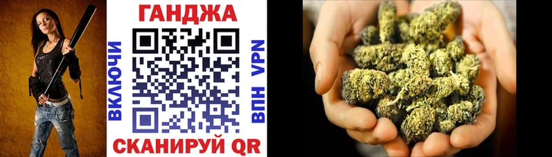 Шишки марихуана индика  Купить закладки  Александров 